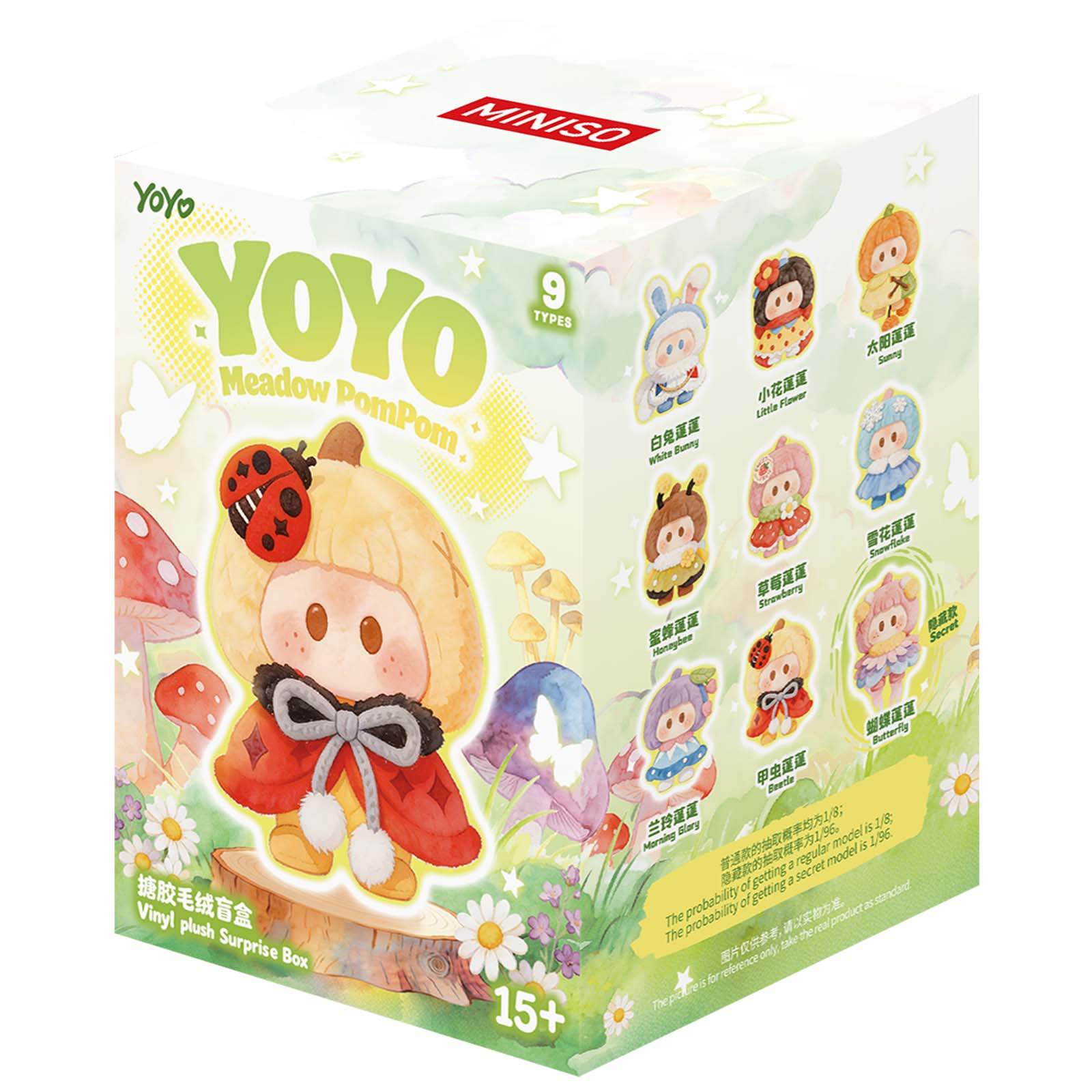 YOYO Meadow Pompon Series blind box retail package