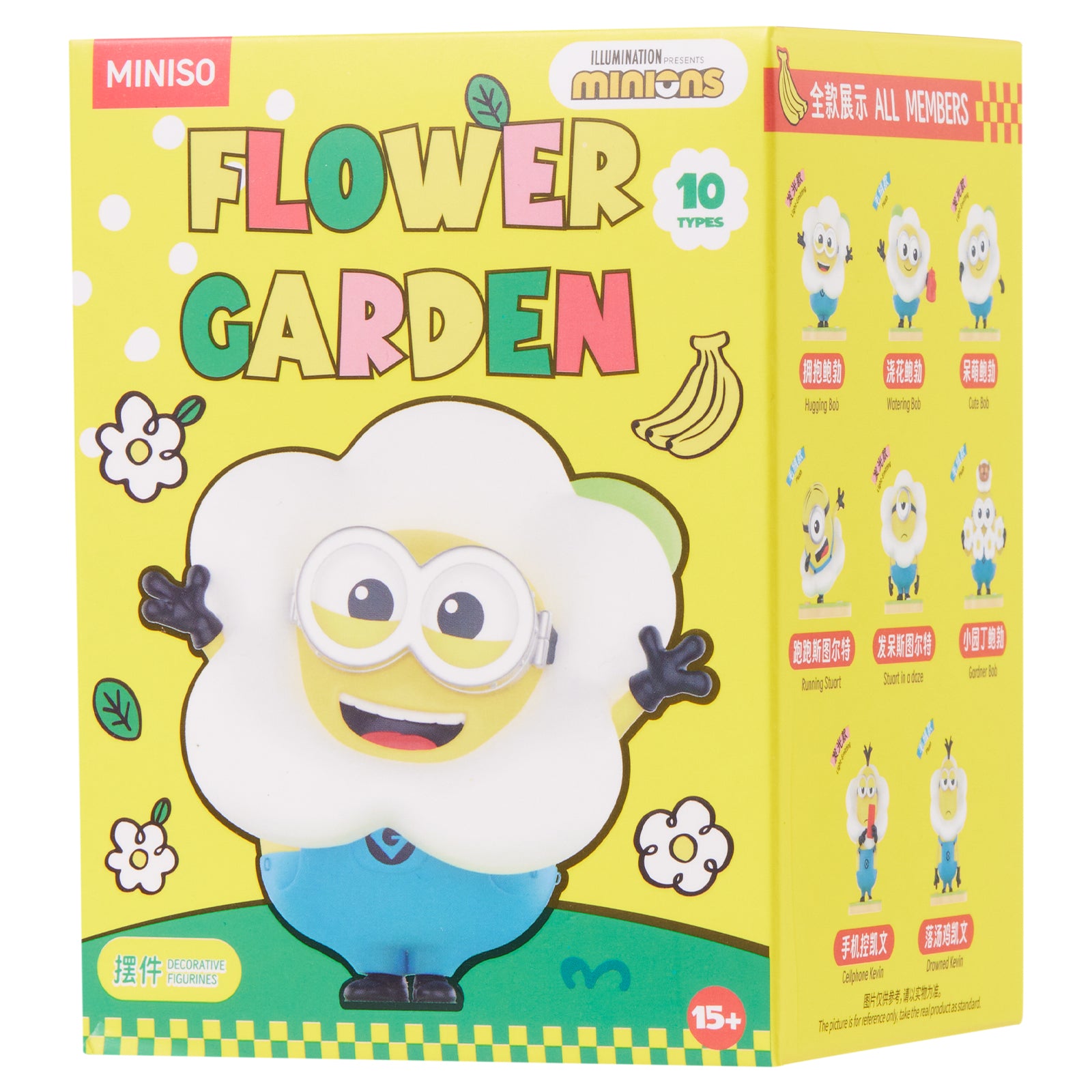 MINISO Minions Flower Garden full display box with 8 blind boxes