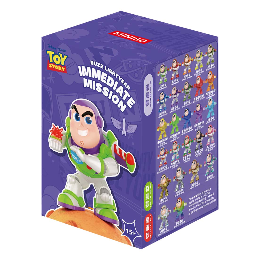 Miniso Disney Pixar Toy Story Buzz Lightyear Immediate Mission blind box outer package