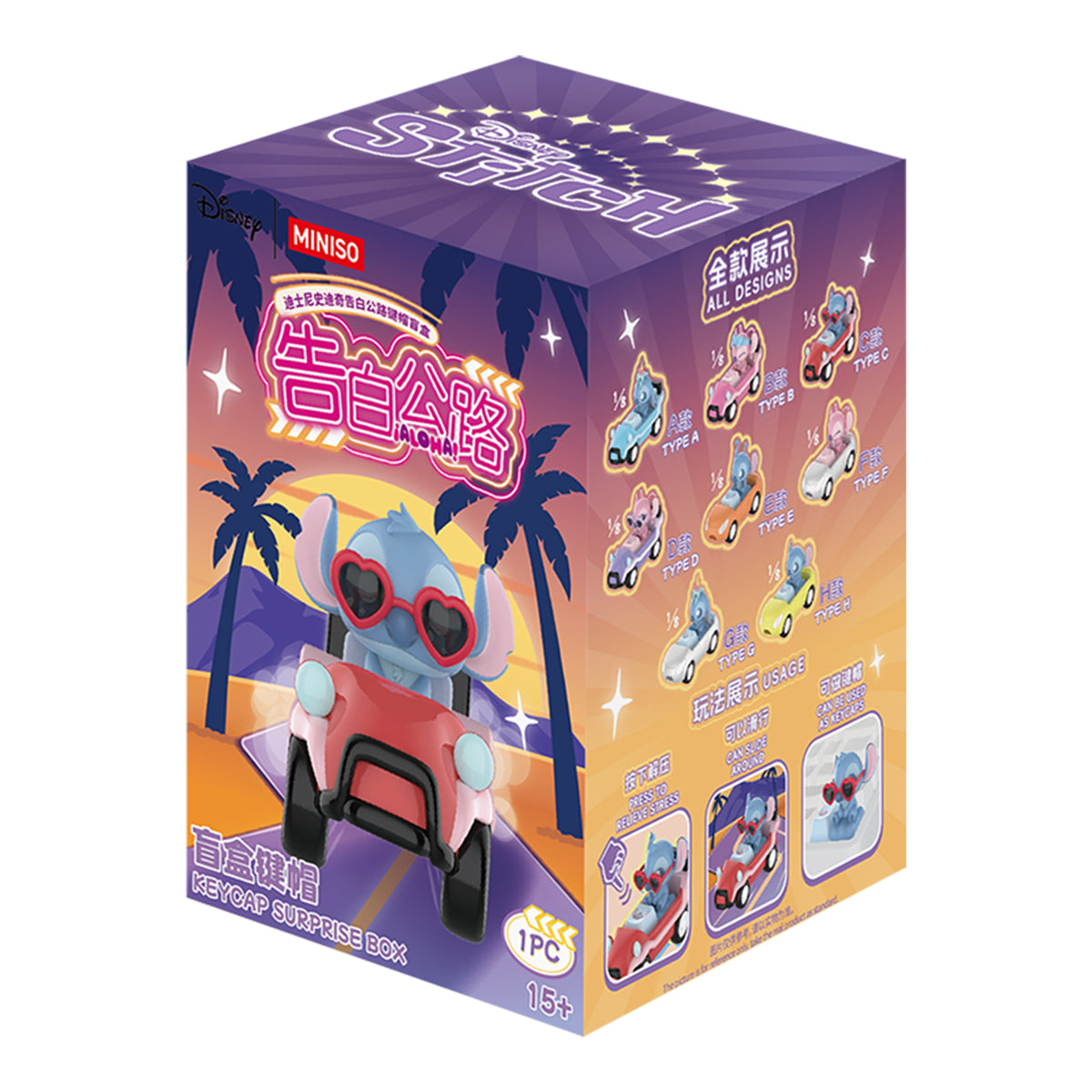 Official MINISO x Disney Stitch Confession Highway Series single mystery blind box packaging