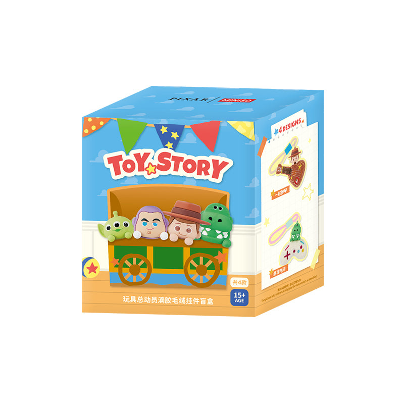 MINISO Toy Story blind box single package, cute cartoon character charm gift box