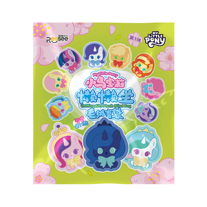 Official My Little Pony Cozy Flocked Plush Blind Bag Series 1 retail packaging