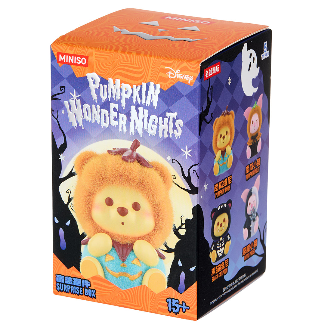 MINISO Disney Winnie the Pooh Pumpkin Spooky Night Soft Plush Figurine Blind Box