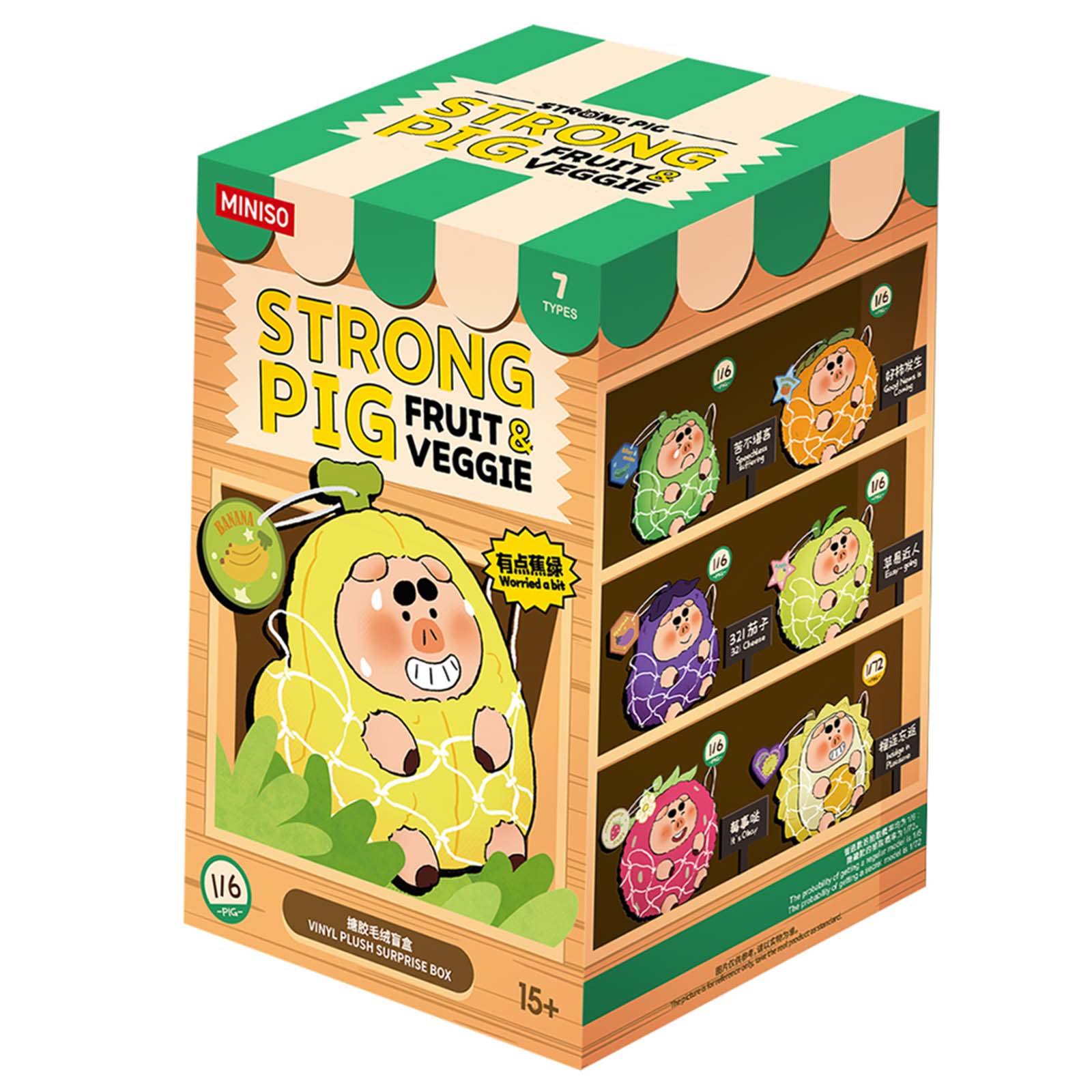 MINISO Strong Pig Fruit & Veggie vinyl plush blind box packaging